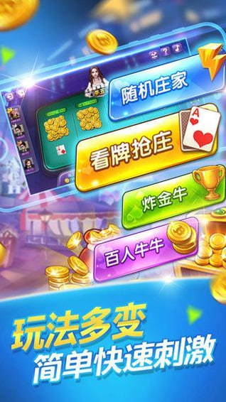 大发棋牌08555