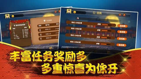 全民棋牌2020版