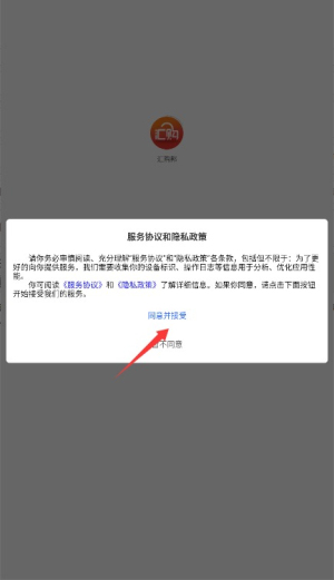 汇购邦