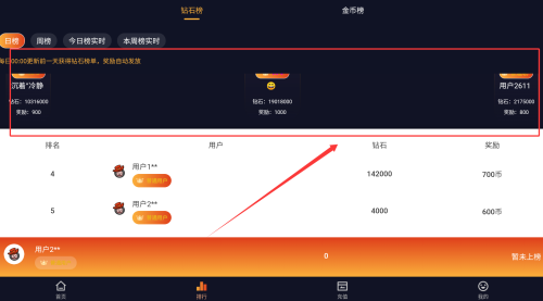 胖猴娱乐