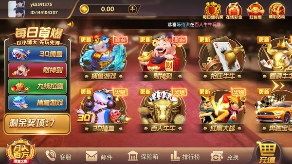 遇乐棋牌大厅