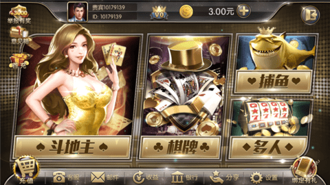 娱乐一点棋牌最新版