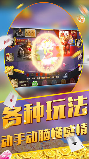 领悟棋牌旧版官网版