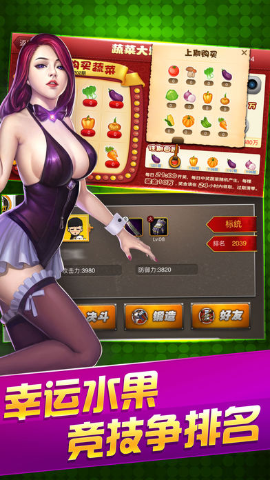 全民斗牛棋牌