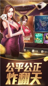 哈灵麻将app安卓 哈灵麻将app安卓