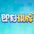 山河棋牌2023安卓版