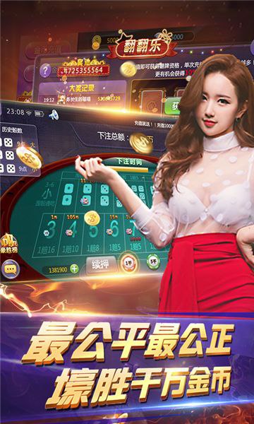 港王棋牌app官方版