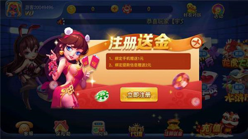 777水果机安装包
