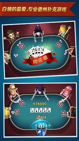 波克棋牌旧版