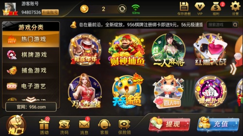 78884浦发棋牌
