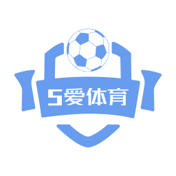 5爱体育社区