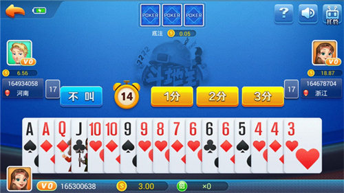 花開棋牌最新版6.3.3