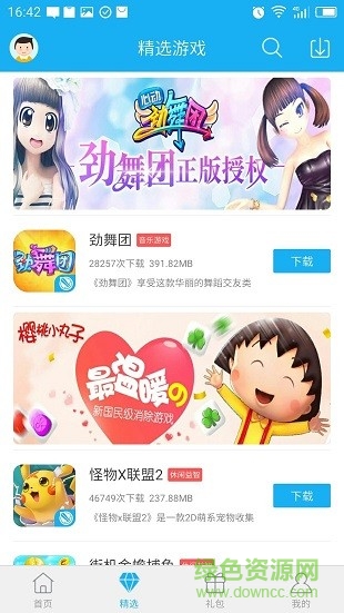 酷狗娱乐棋牌 酷狗娱乐棋牌