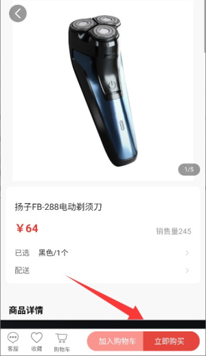 汇购邦