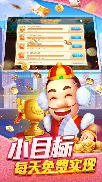 多趣斗地主官网版v2.0 多趣斗地主官网版v2.0