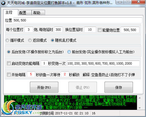 电玩城游戏大厅app官网版 电玩城游戏大厅app官网版