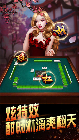 丰城瓜瓜丰城棋牌