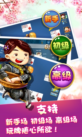 单机两副牌斗地主
