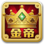 金帝棋牌