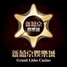 葡京娱乐