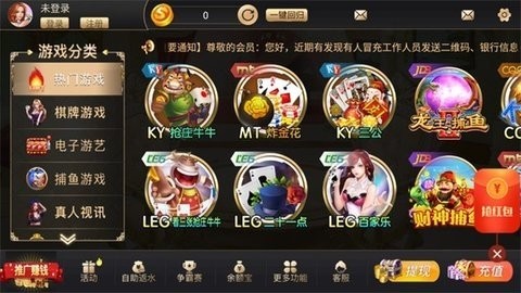 355棋牌正版<免费下载>