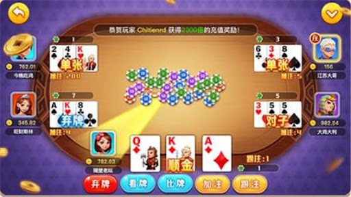 觉醒棋牌jx668