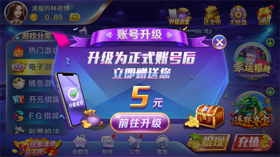 超会盈棋牌chyqp