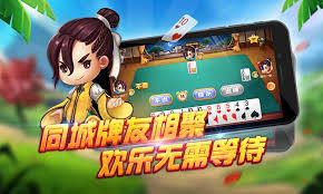 山河<棋牌>5.1.1游戏