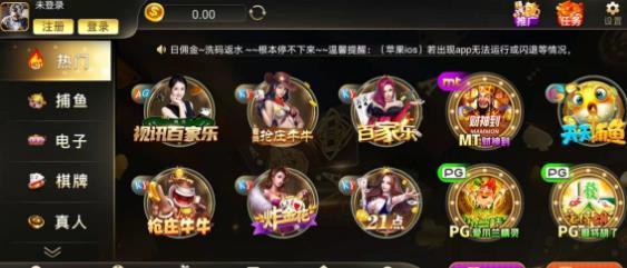 泰来棋牌