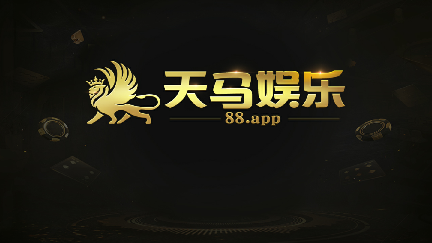 森林舞会电玩城轻量版2025