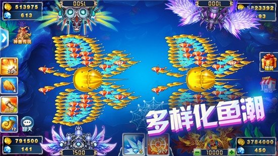 63彩琼捕鱼最(新)版下载 63彩琼捕鱼最(新)版下载
