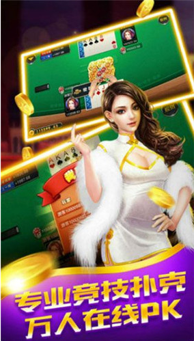 摇钱树app二维码金花儿