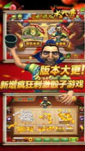 正版水果机<老虎机>安卓版游戏安装 正版水果机<老虎机>安卓版游戏安装