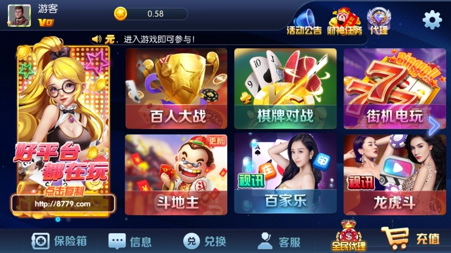 齐齐乐棋牌