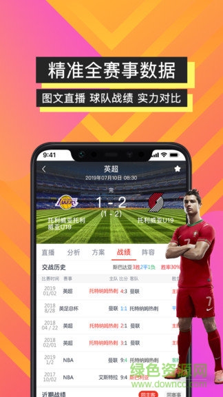 即胜体育官方版