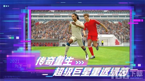 足球CEO 足球CEO