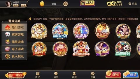 斗牛牛软件app10元可以玩