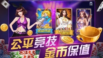 金花三张