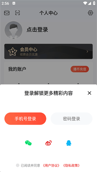 中国体育