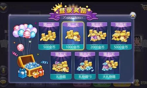 神雕娱乐棋牌安卓版