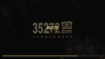 35273官方版