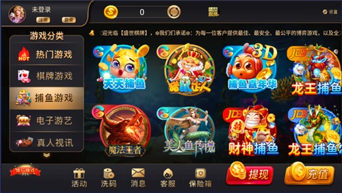 金游棋牌