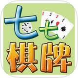 七七棋牌