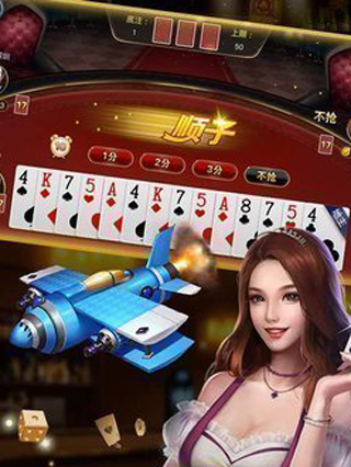 斗牛牛软件app