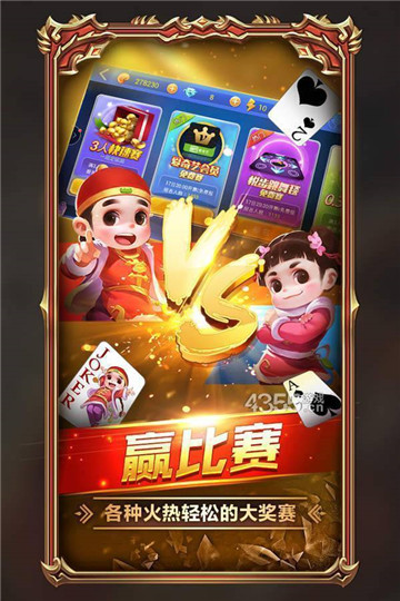 乐游棋牌leg官网