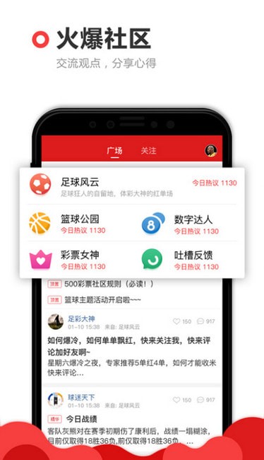 d9彩票官网版
