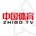 中国体育直播