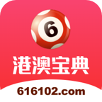 港澳宝典11133新版