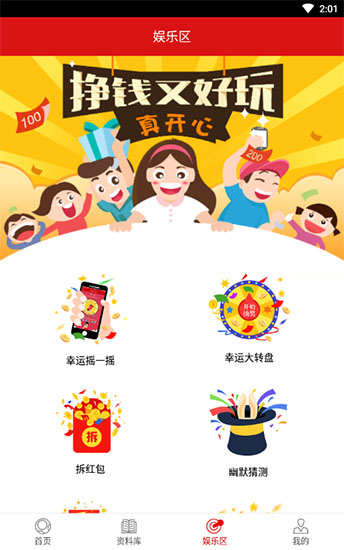 天空彩票与你同行+香港+资料报刊大全