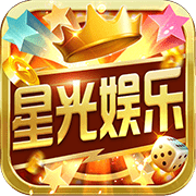 星光棋牌娱乐北极熊